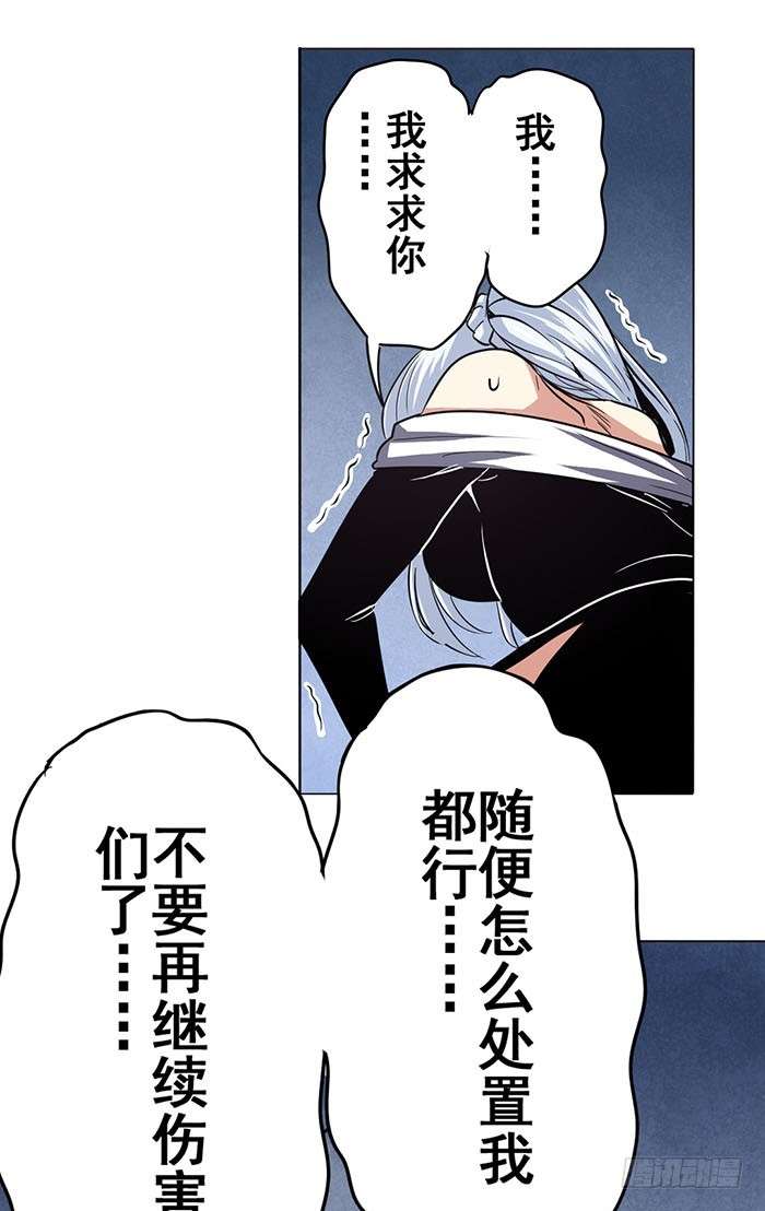 Anh Hùng ? Ta Không Làm Lâu Rồi Chap 34 - Next Chap 35