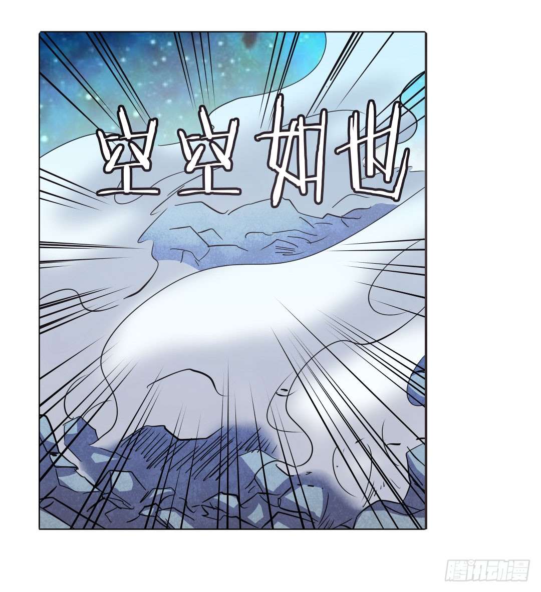Anh Hùng ? Ta Không Làm Lâu Rồi Chap 34 - Next Chap 35