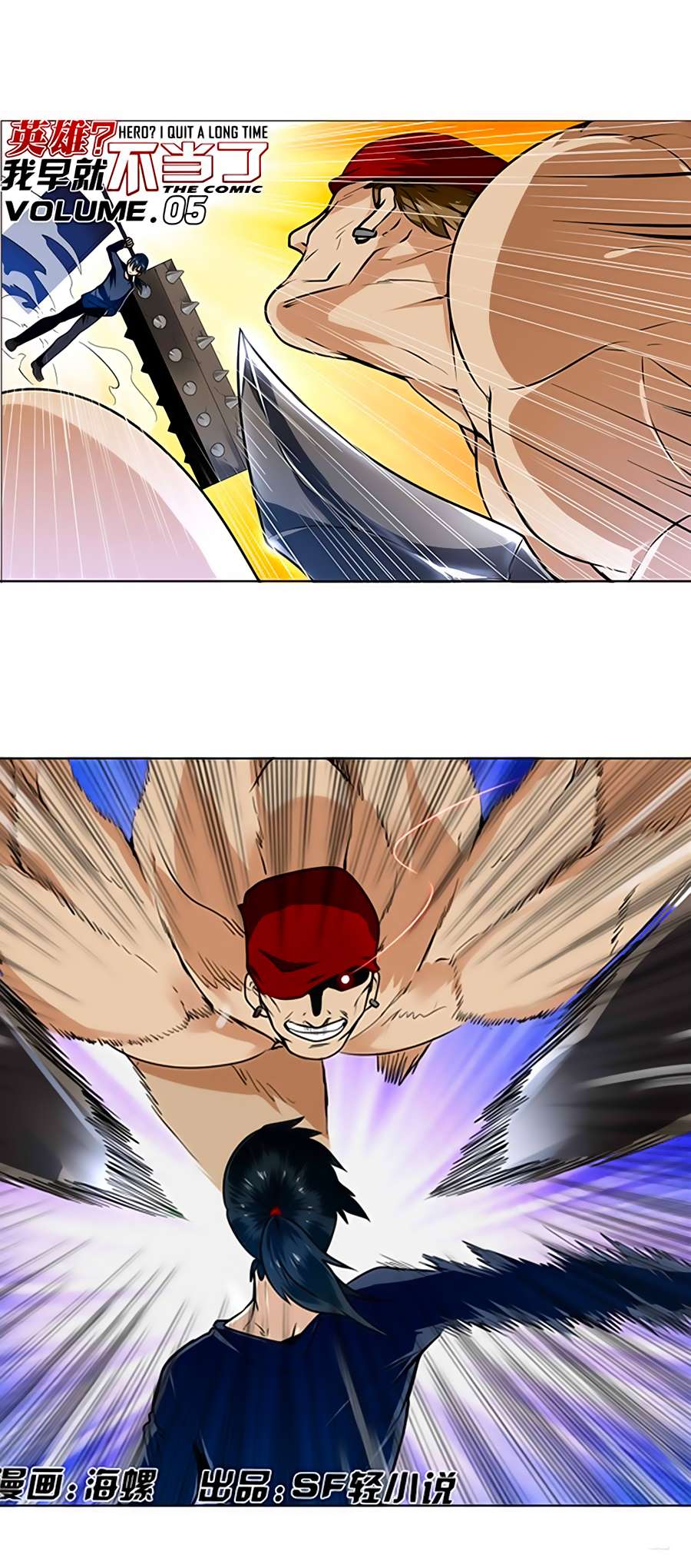 Anh Hùng ? Ta Không Làm Lâu Rồi Chap 5 - Next Chap 6