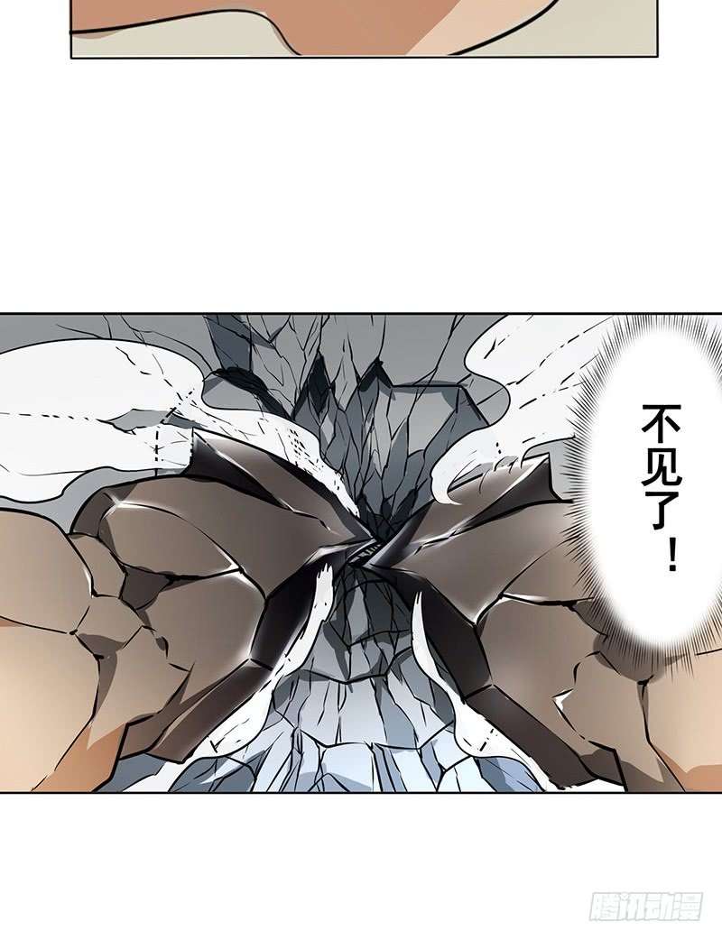 Anh Hùng ? Ta Không Làm Lâu Rồi Chap 5 - Next Chap 6