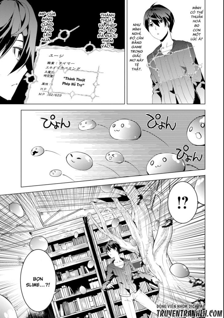 Tensei Kenja No Isekai Raifu ~ Daini No Shokugyo Wo Ete, Sekai Saikyou Ni Narimashita~ Chap 1 - Next Chap 2