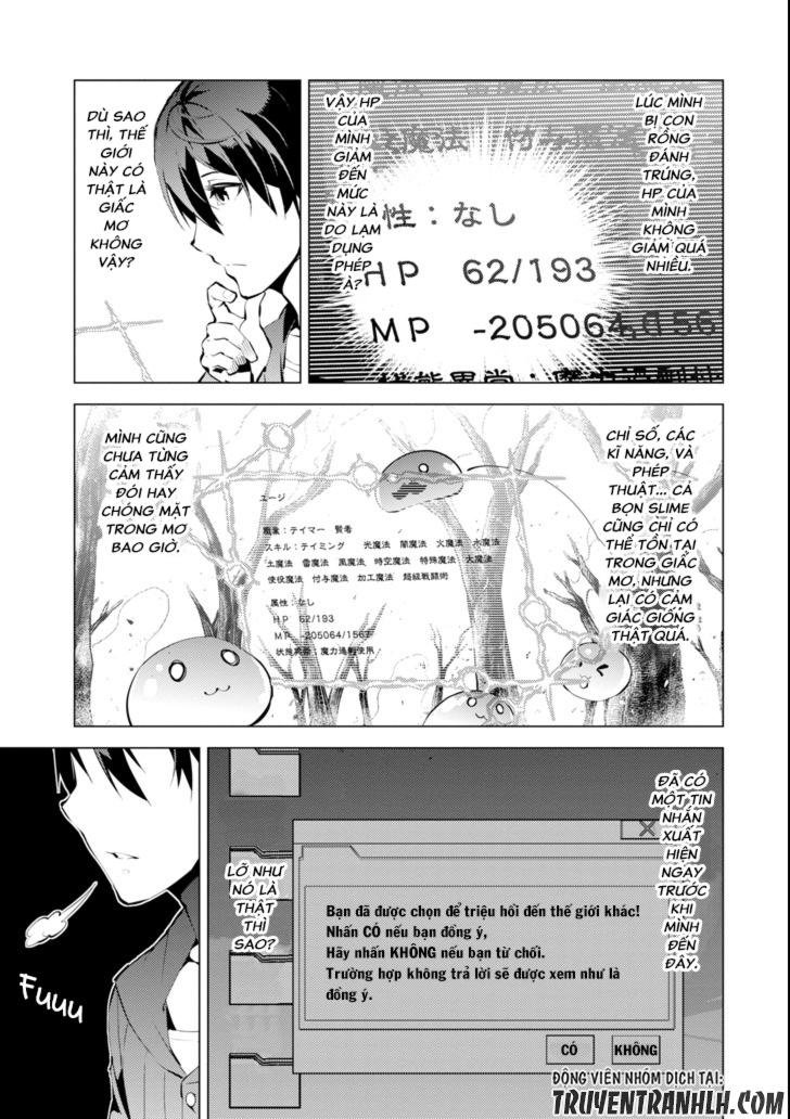 Tensei Kenja No Isekai Raifu ~ Daini No Shokugyo Wo Ete, Sekai Saikyou Ni Narimashita~ Chap 1 - Next Chap 2