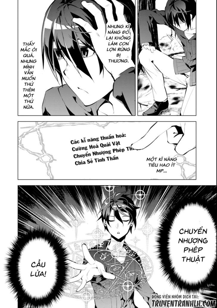 Tensei Kenja No Isekai Raifu ~ Daini No Shokugyo Wo Ete, Sekai Saikyou Ni Narimashita~ Chap 1 - Next Chap 2