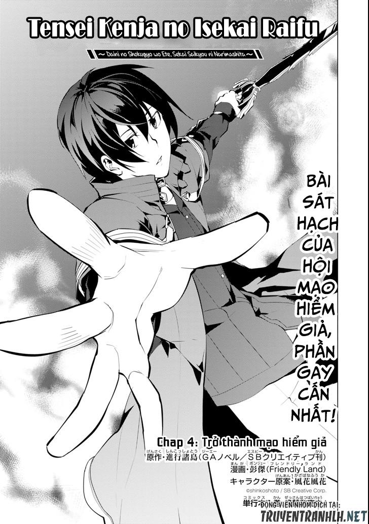 Tensei Kenja No Isekai Raifu ~ Daini No Shokugyo Wo Ete, Sekai Saikyou Ni Narimashita~ Chap 4 - Next Chap 5
