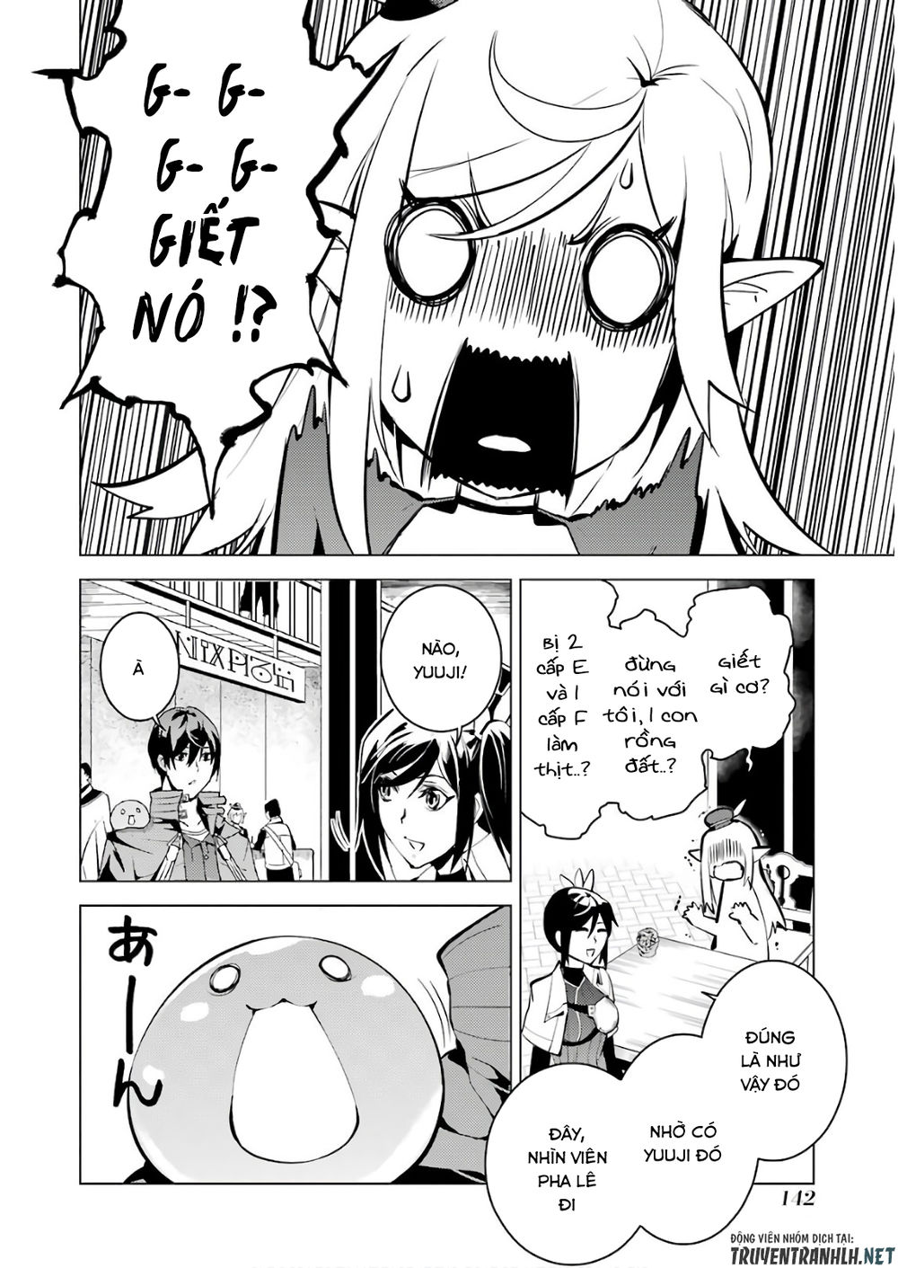 Tensei Kenja No Isekai Raifu ~ Daini No Shokugyo Wo Ete, Sekai Saikyou Ni Narimashita~ Chap 9 - Next Chap 10