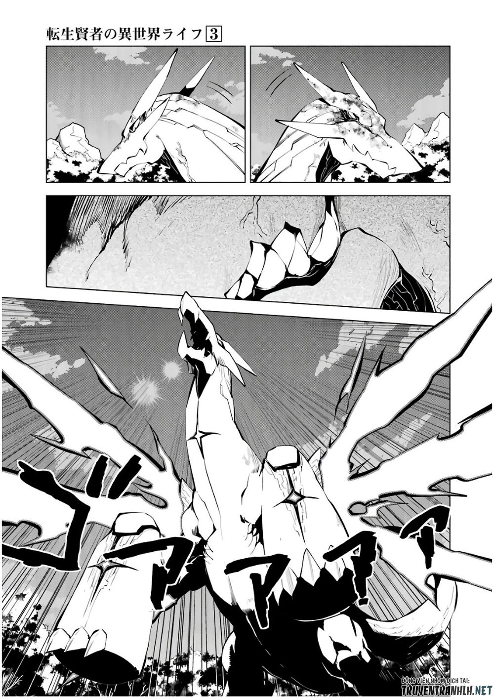 Tensei Kenja No Isekai Raifu ~ Daini No Shokugyo Wo Ete, Sekai Saikyou Ni Narimashita~ Chap 9 - Next Chap 10