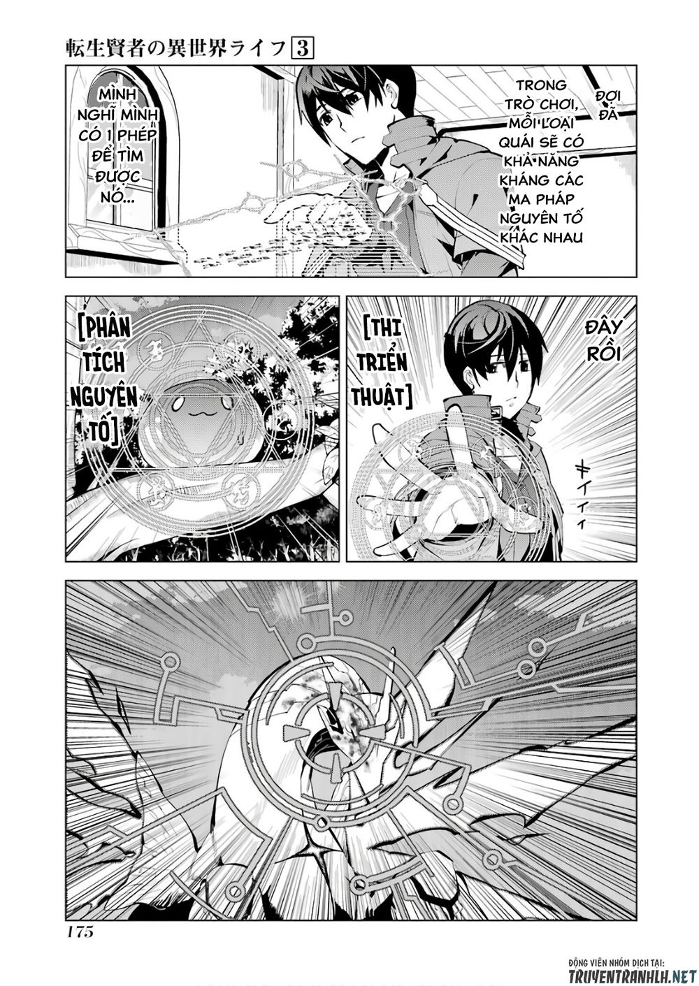 Tensei Kenja No Isekai Raifu ~ Daini No Shokugyo Wo Ete, Sekai Saikyou Ni Narimashita~ Chap 9 - Next Chap 10