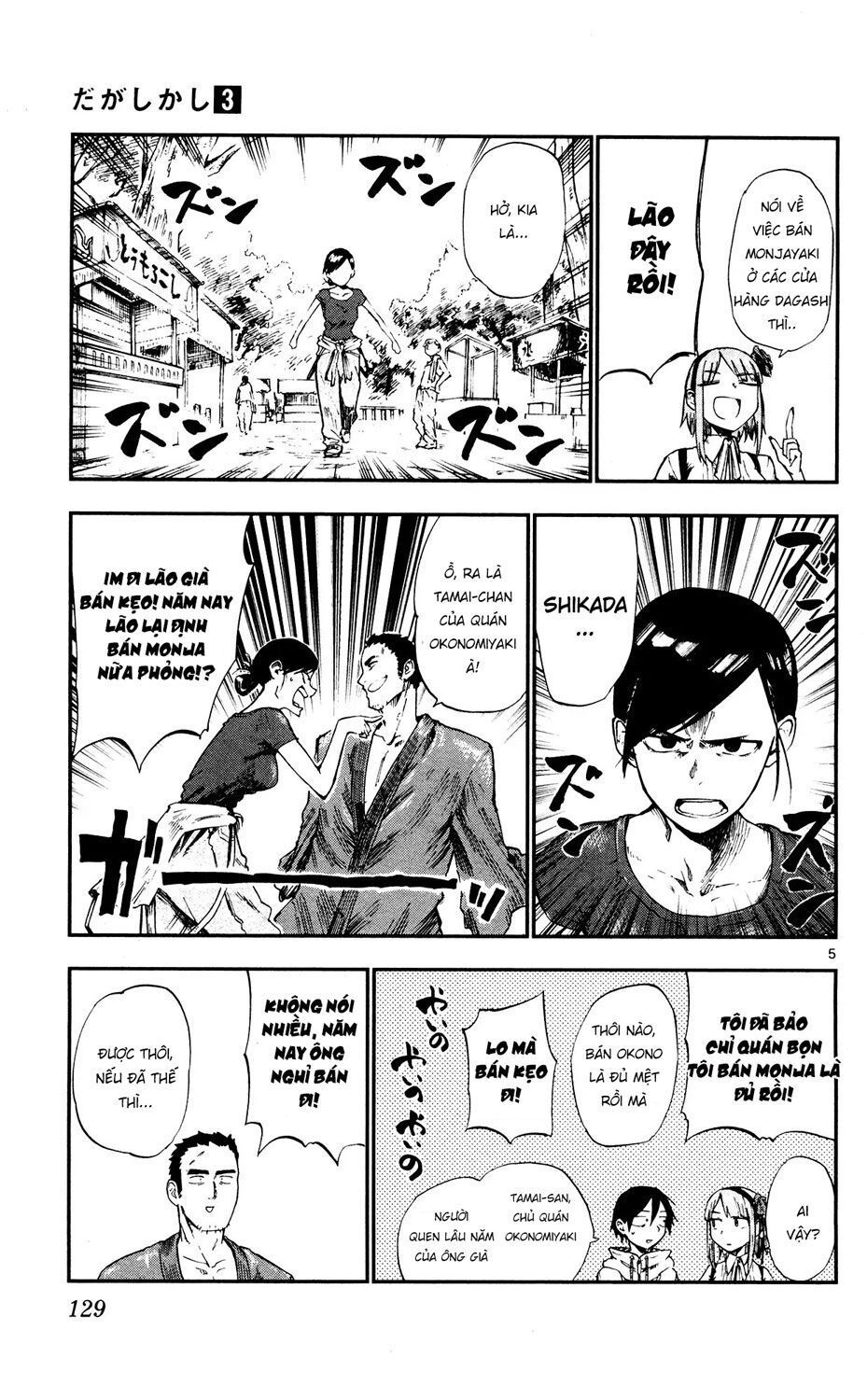 Dagashi Kashi Chap 53 - Next Chap 54