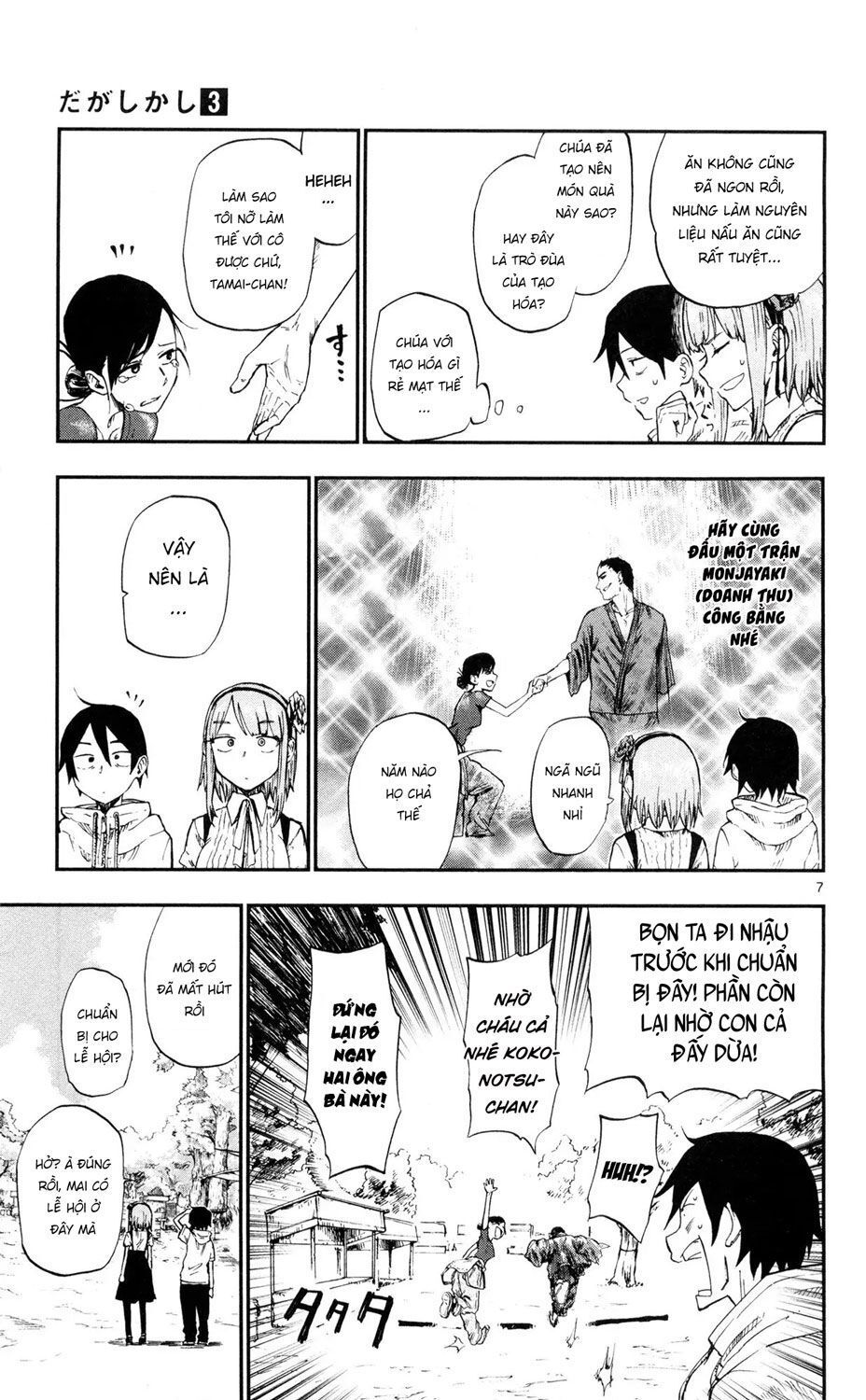 Dagashi Kashi Chap 53 - Next Chap 54