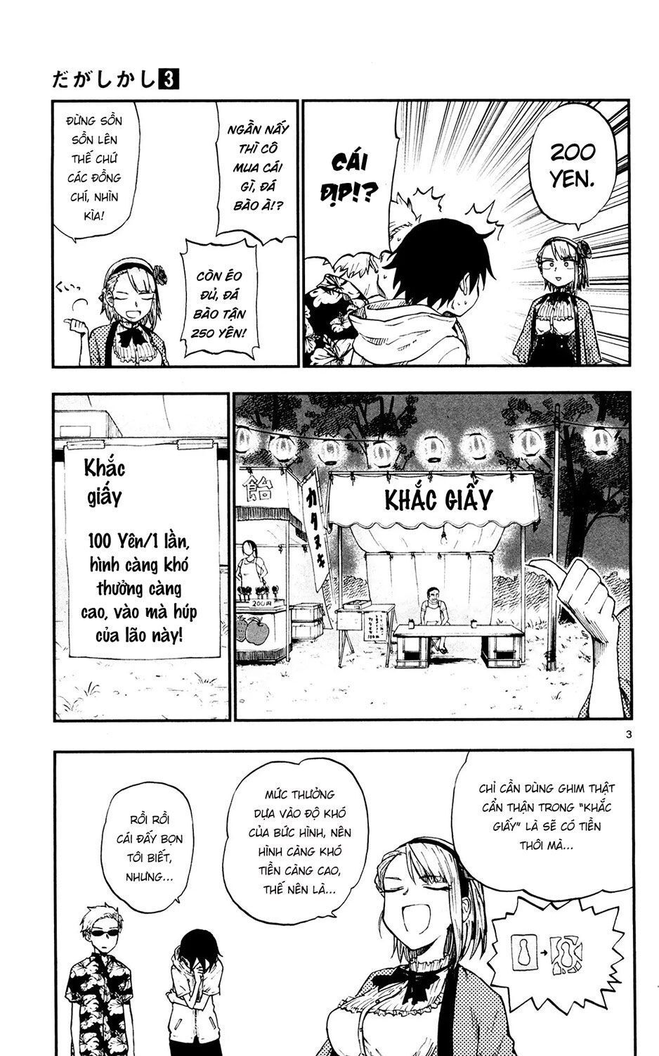 Dagashi Kashi Chap 54 - Next Chap 55