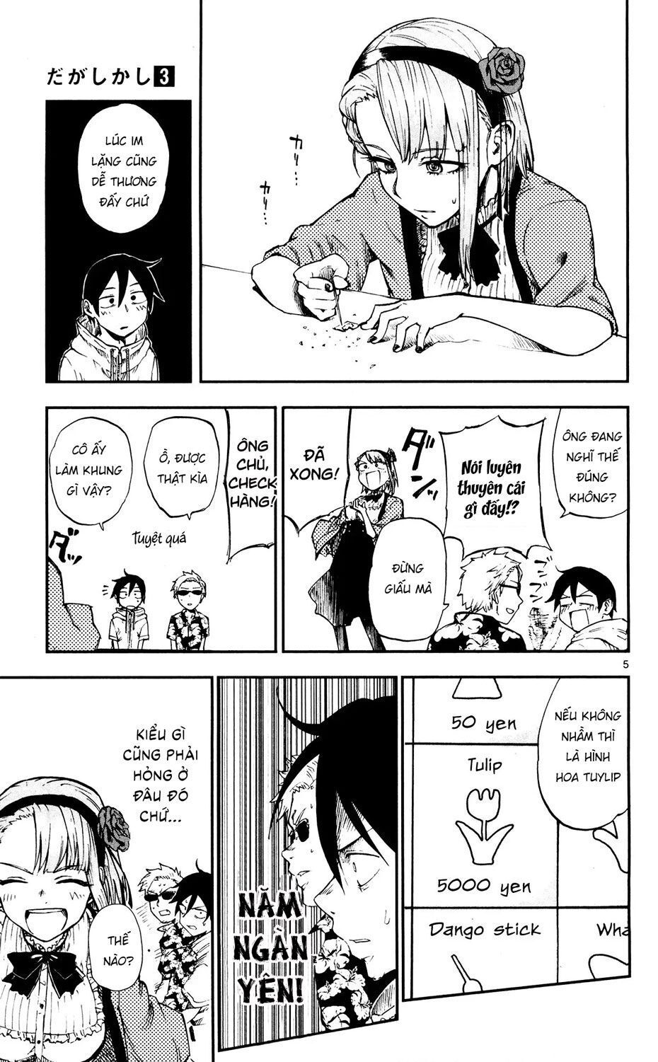 Dagashi Kashi Chap 54 - Next Chap 55