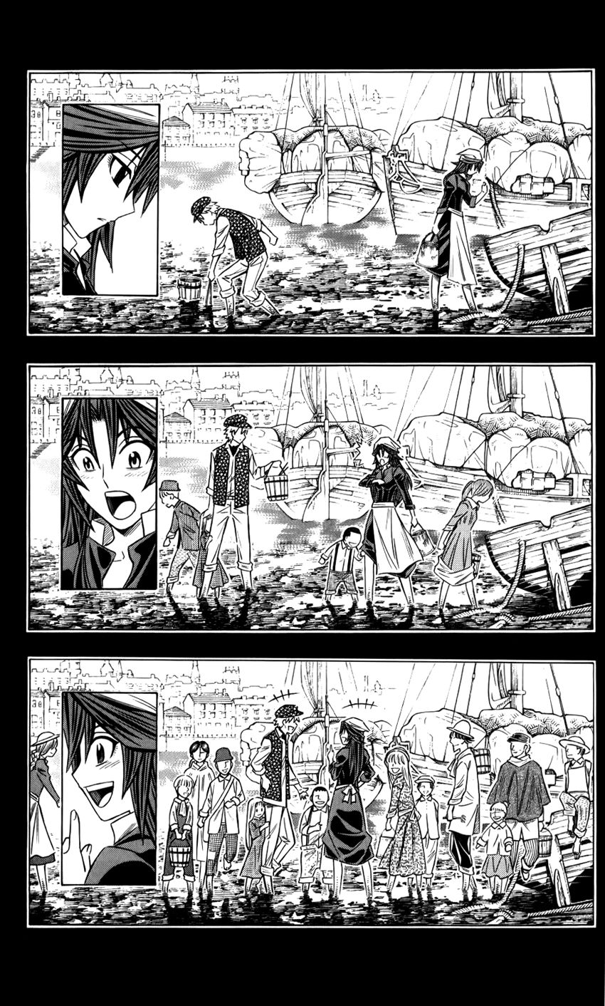 Embalming Chap 15 - Next Chap 16