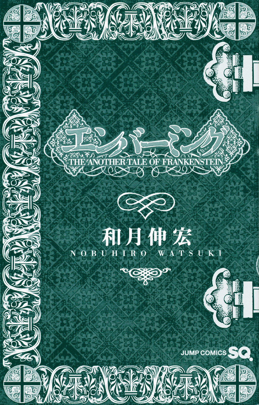 Embalming Chap 6 - Next Chap 7