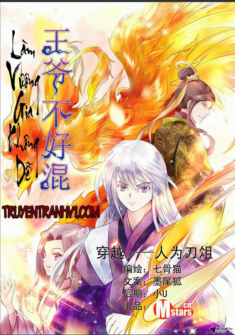 Làm Vương Gia Không Dễ Chap 1.1 - Next Chap 2