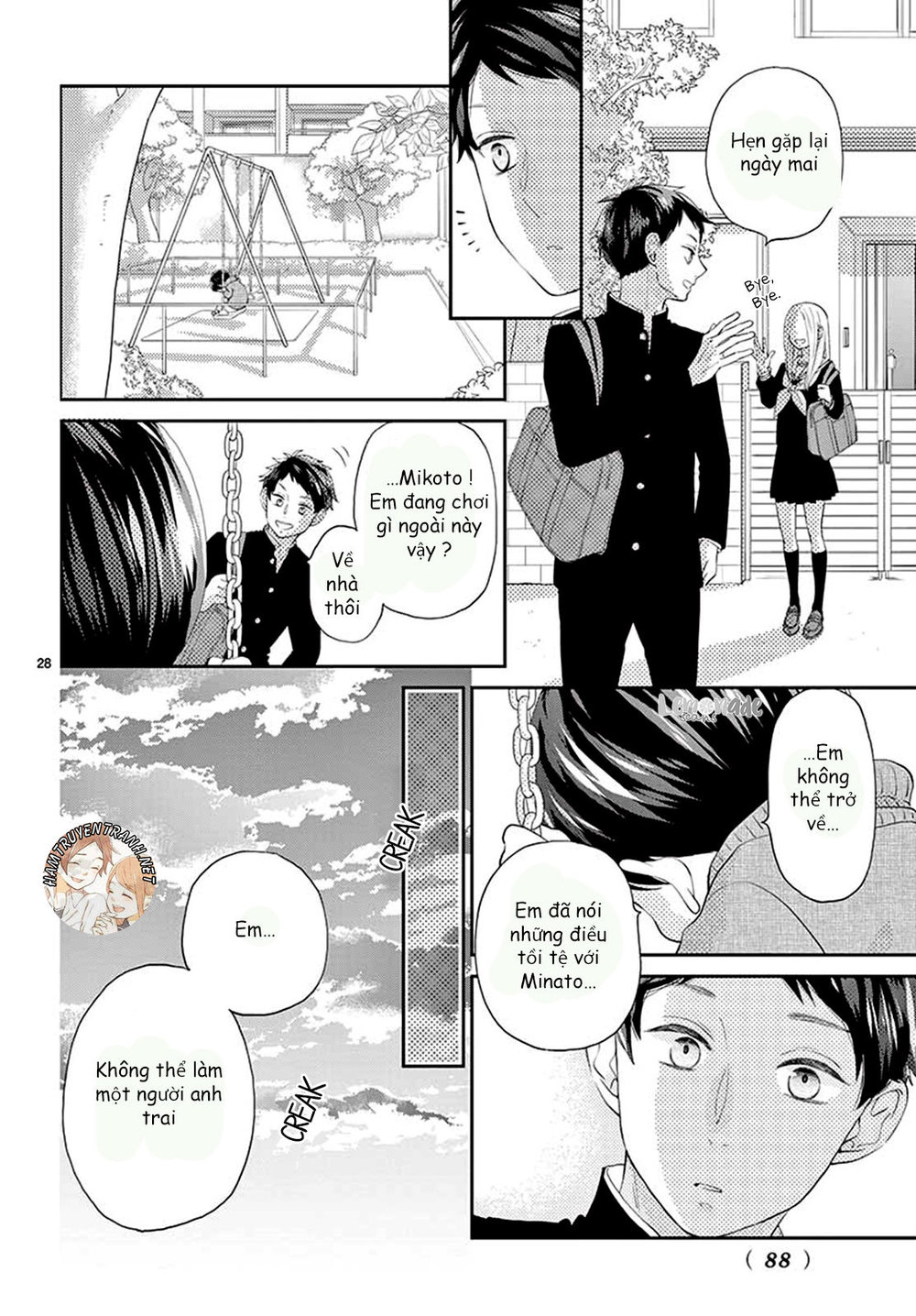 Yuzuki-San Chi No Yon Kyoudai Chap 2.2 - Next Chap 3