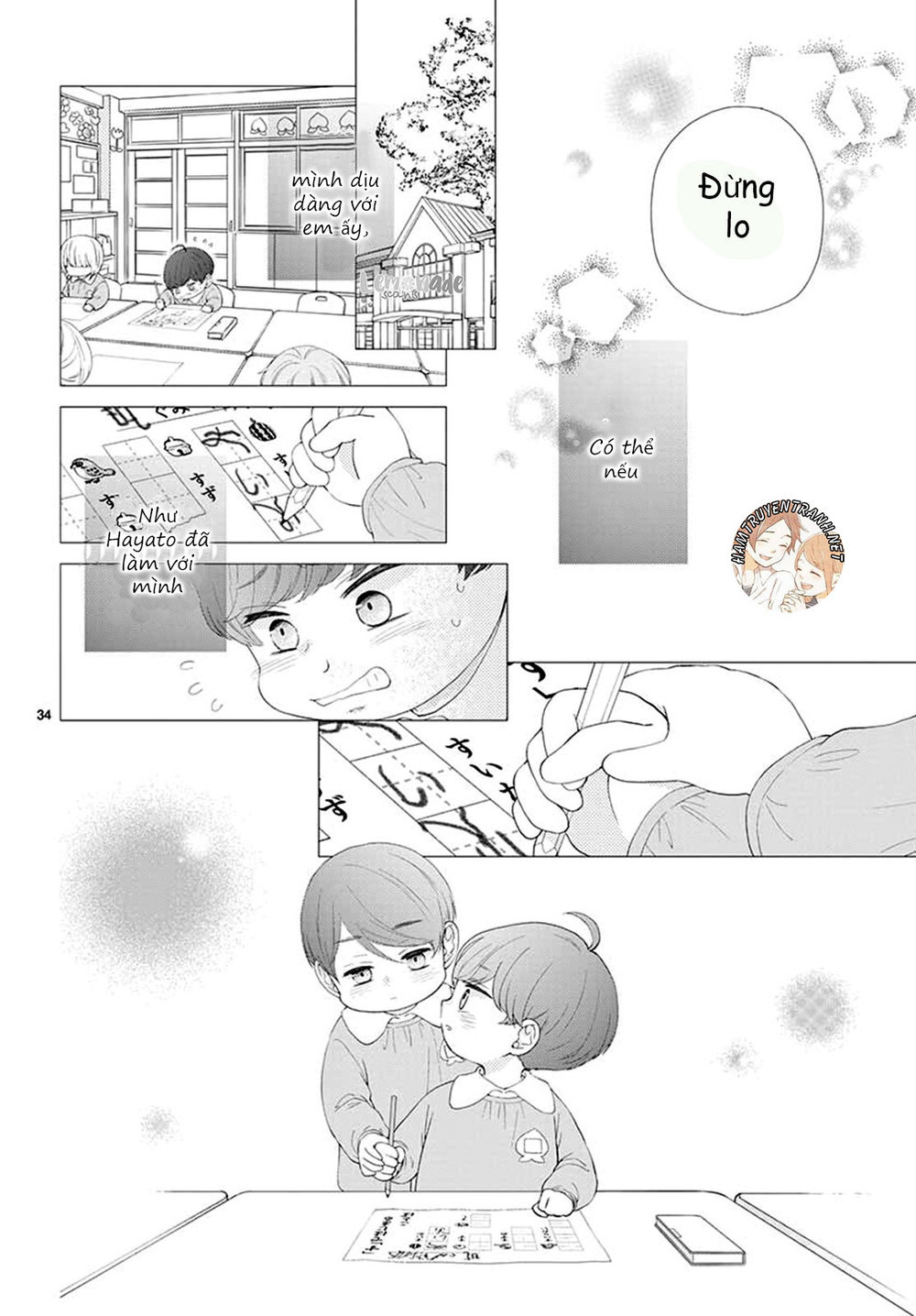 Yuzuki-San Chi No Yon Kyoudai Chap 2.2 - Next Chap 3
