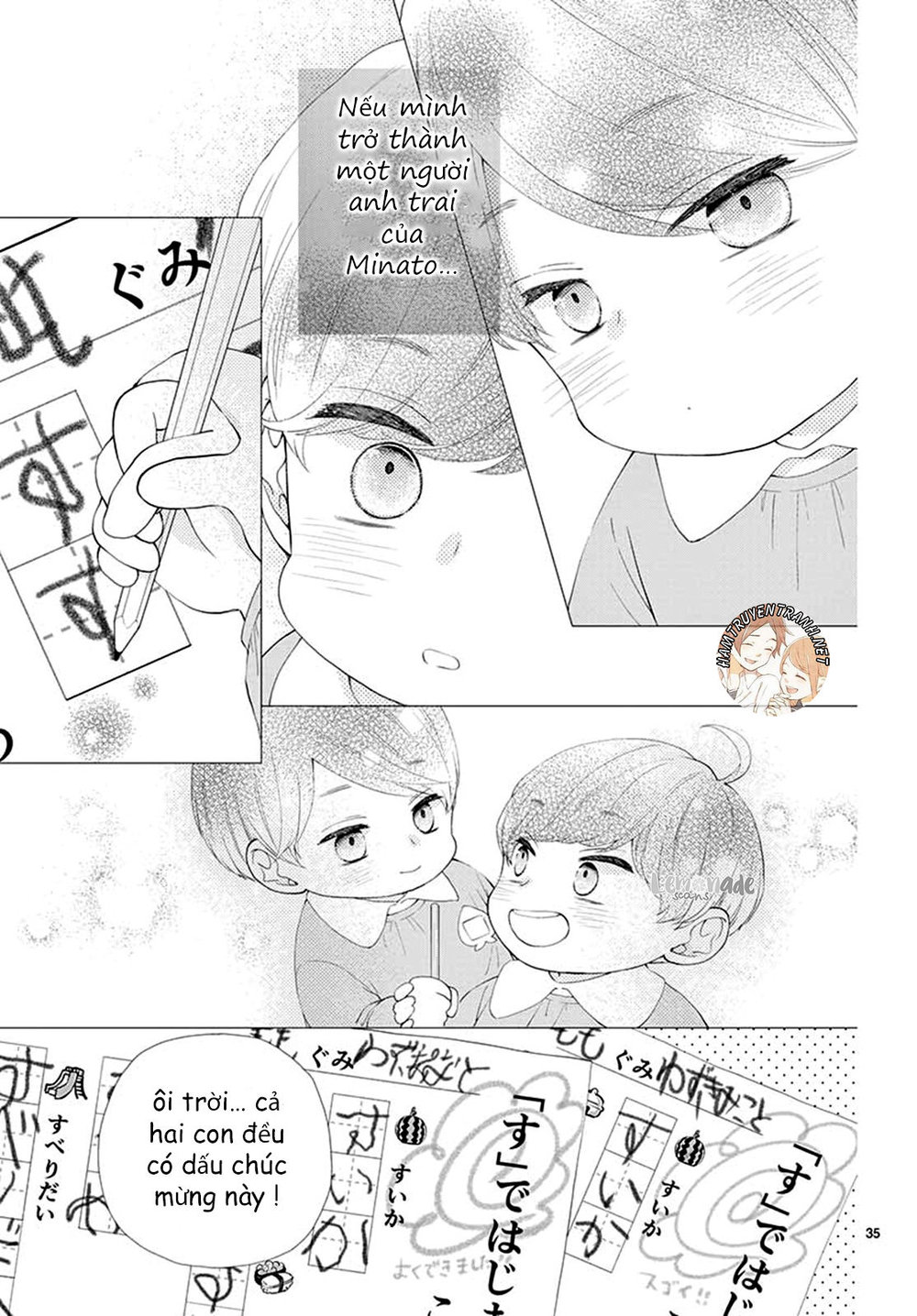 Yuzuki-San Chi No Yon Kyoudai Chap 2.2 - Next Chap 3