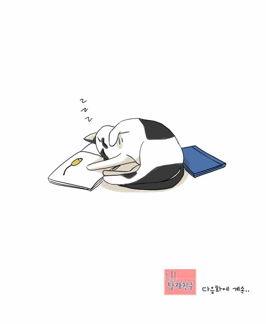 Bạn Trai Tui Chap 26 - Next Chap 27