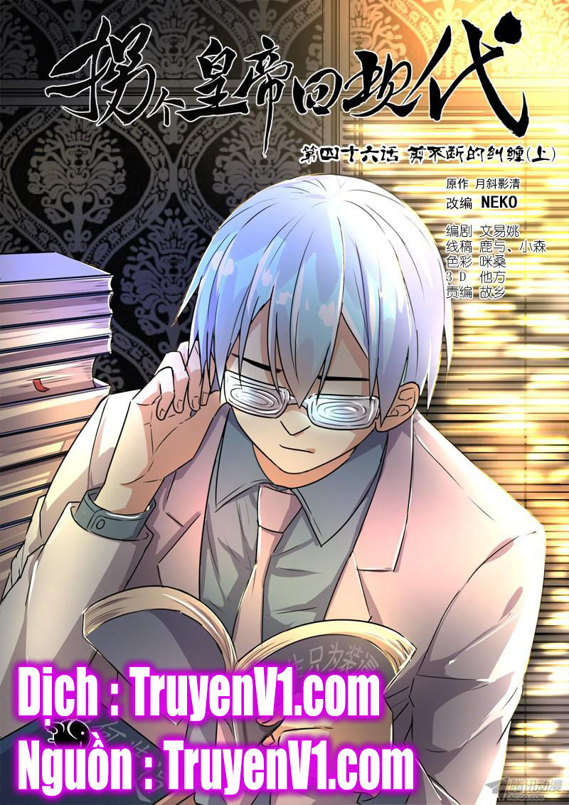 Bắt Cóc Hoàng Đế Về Hiện Đại Chap 109 - Next Chap 110