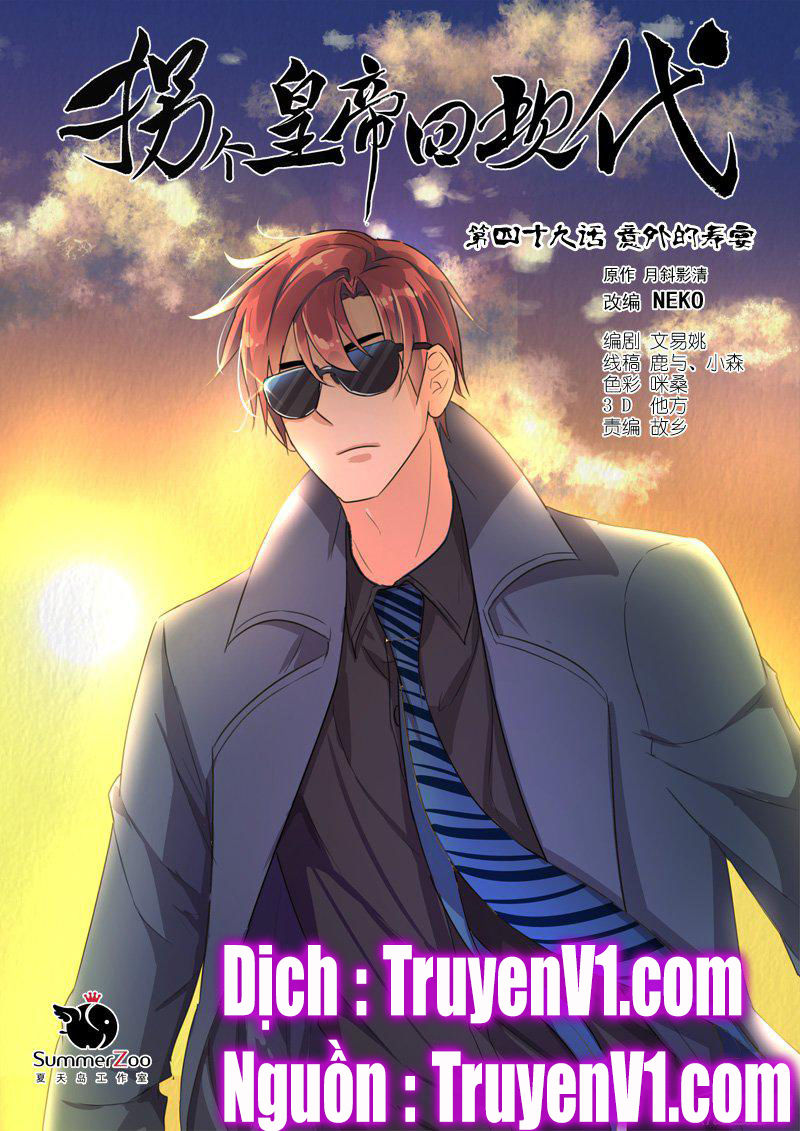 Bắt Cóc Hoàng Đế Về Hiện Đại Chap 114 - Next Chap 115