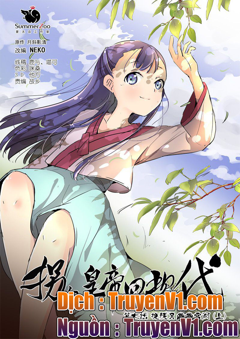Bắt Cóc Hoàng Đế Về Hiện Đại Chap 17 - Next Chap 18