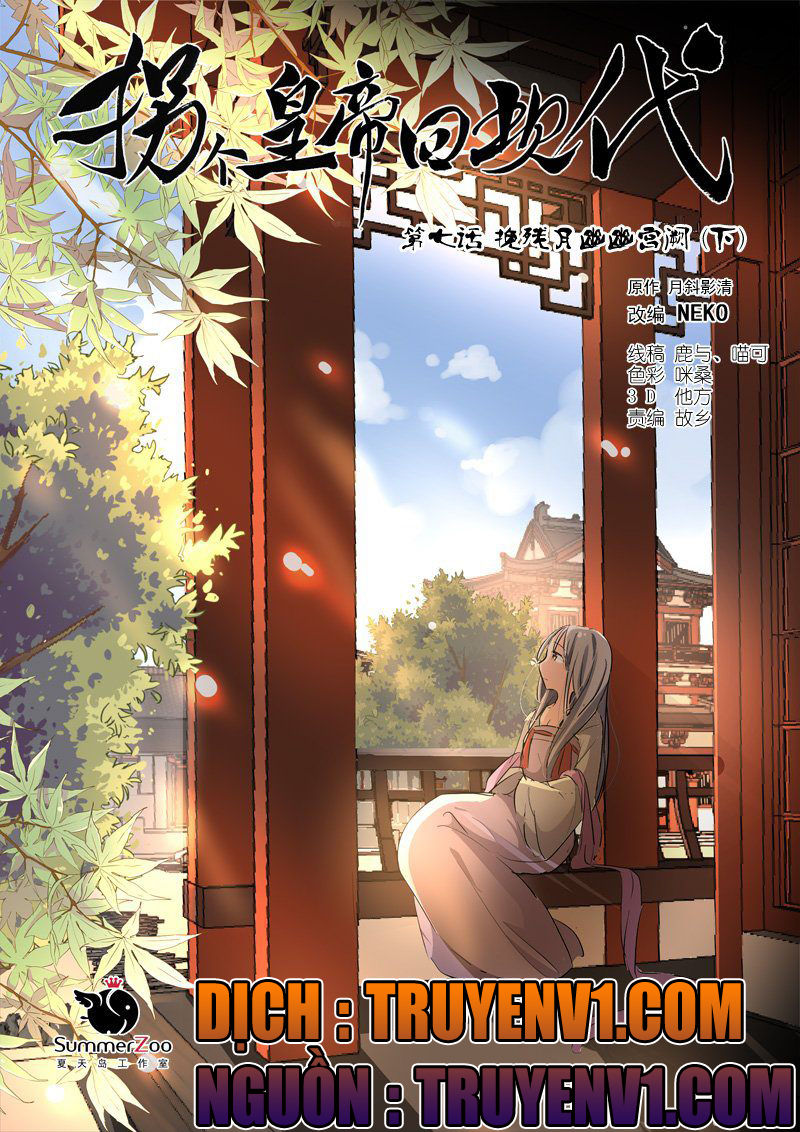 Bắt Cóc Hoàng Đế Về Hiện Đại Chap 19 - Next Chap 20
