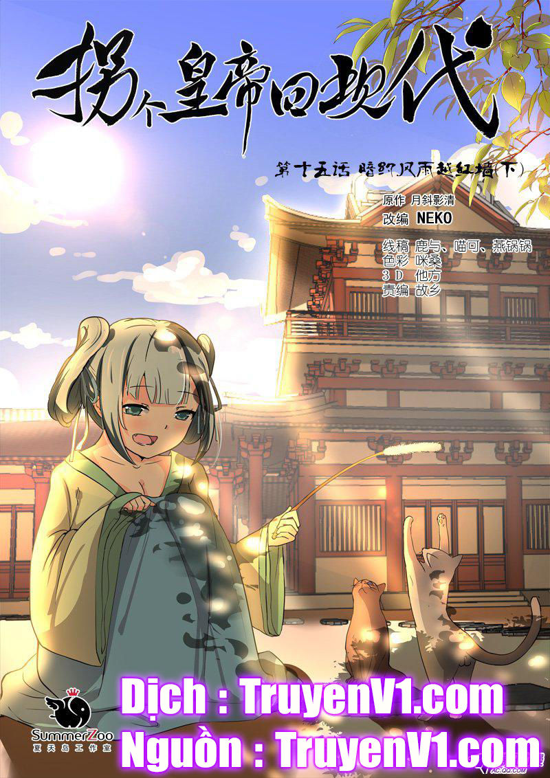 Bắt Cóc Hoàng Đế Về Hiện Đại Chap 39 - Next Chap 40