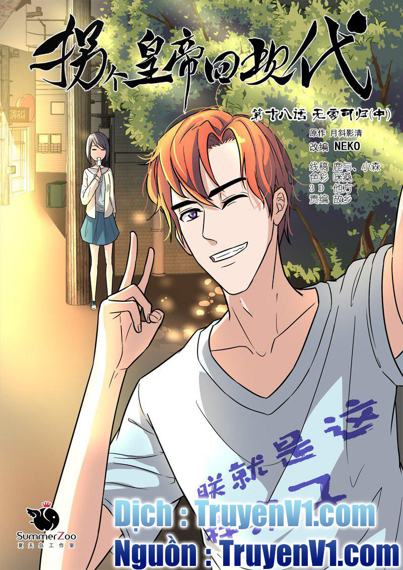 Bắt Cóc Hoàng Đế Về Hiện Đại Chap 47 - Next Chap 48