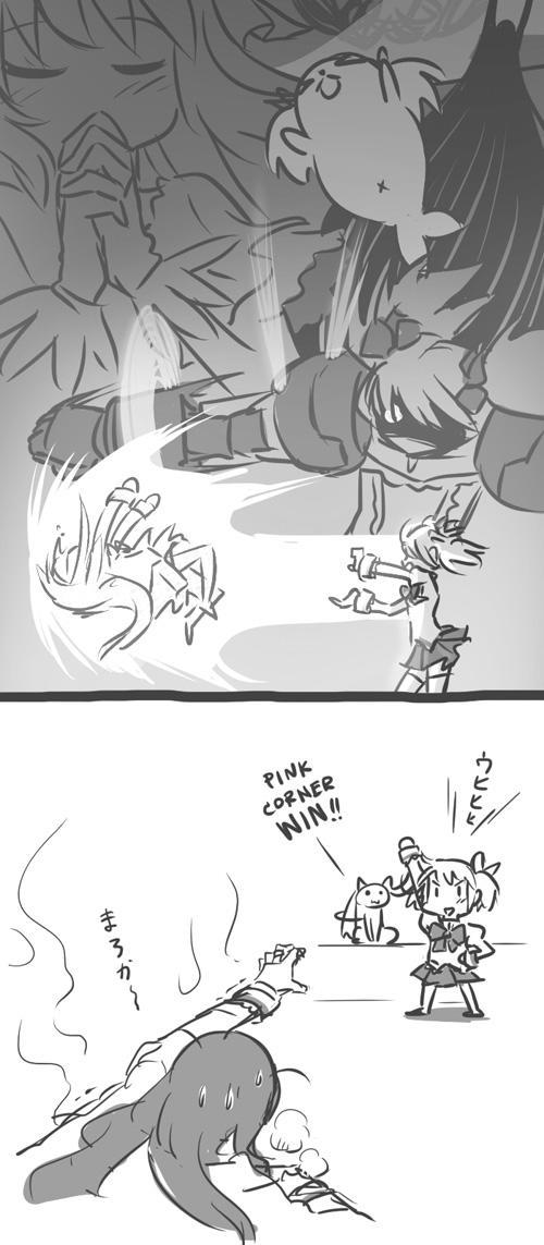 Madoka Homura Collection Chap 5 - Next Chap 6