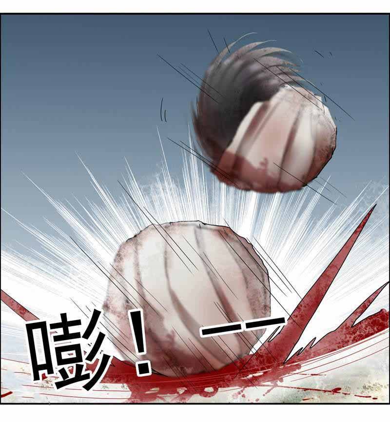 Cuồng Nữ Trọng Sinh - Hoàn Khố Thất Hoàng Phi Chap 40 - Next Chap 41