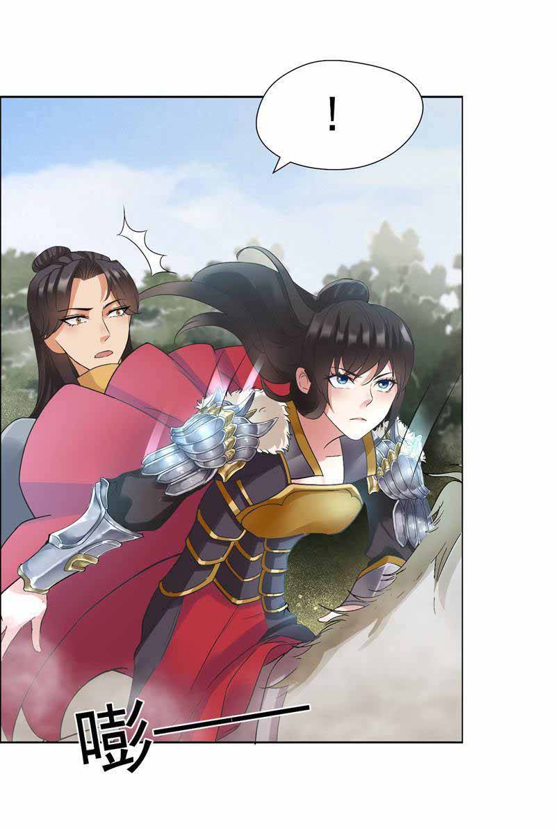 Cuồng Nữ Trọng Sinh - Hoàn Khố Thất Hoàng Phi Chap 40 - Next Chap 41