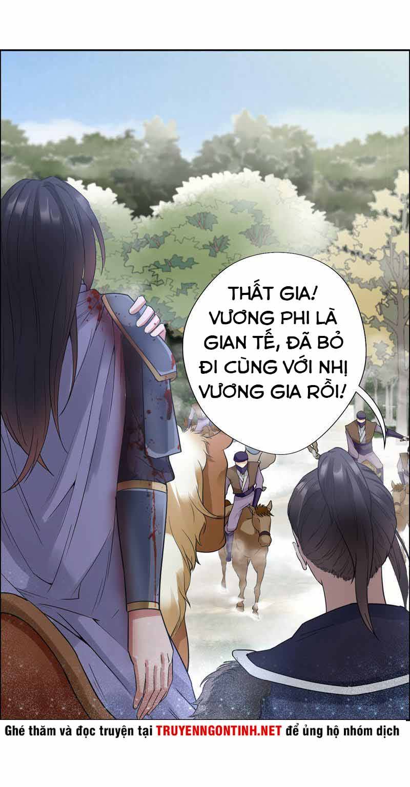 Cuồng Nữ Trọng Sinh - Hoàn Khố Thất Hoàng Phi Chap 40 - Next Chap 41