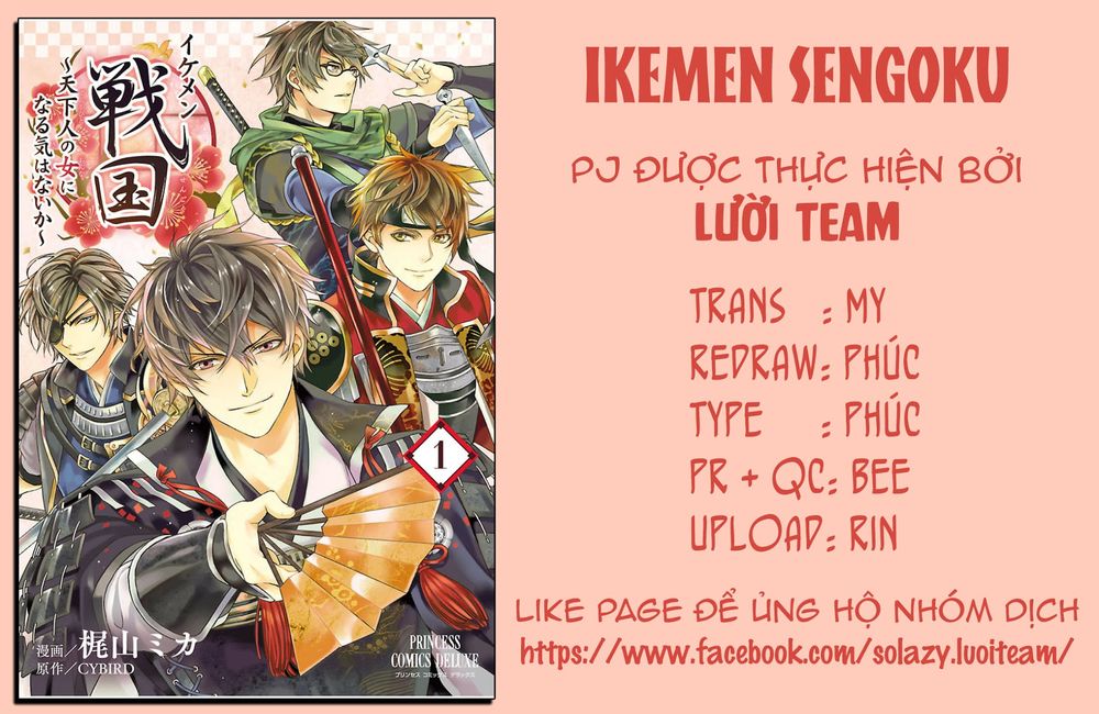 Ikemen Sengoku - Tenkabito no Onna ni Naru Ki wa Nai ka Chap 5 - Next Chap 6