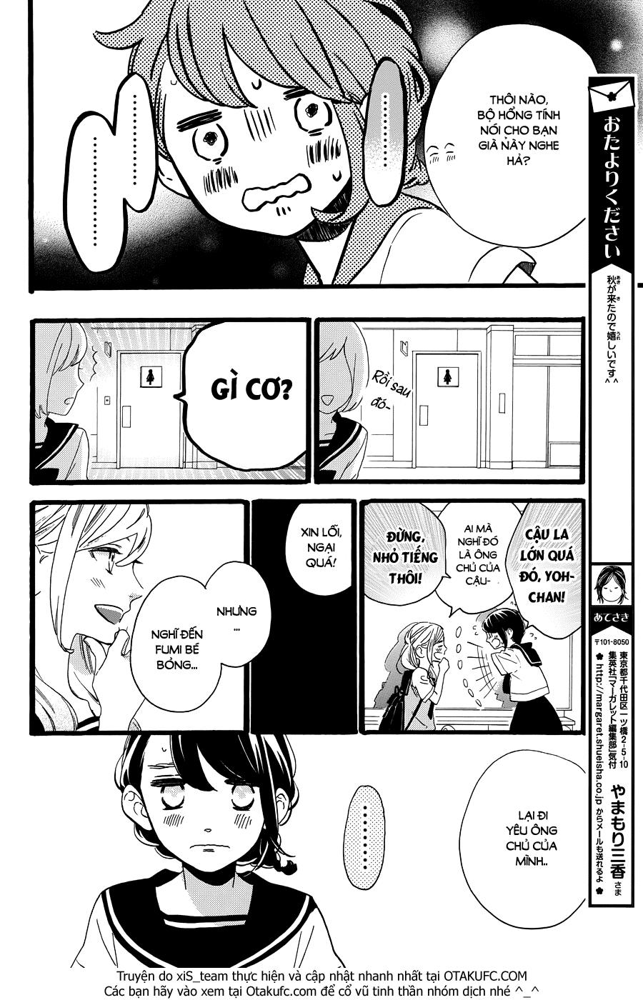 Tsubaki-Chou Lonely Planet Chap 10 - Next Chap 11