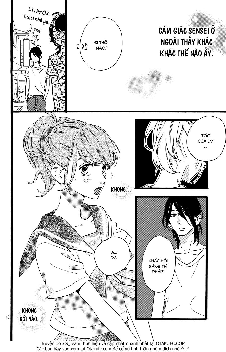 Tsubaki-Chou Lonely Planet Chap 10 - Next Chap 11