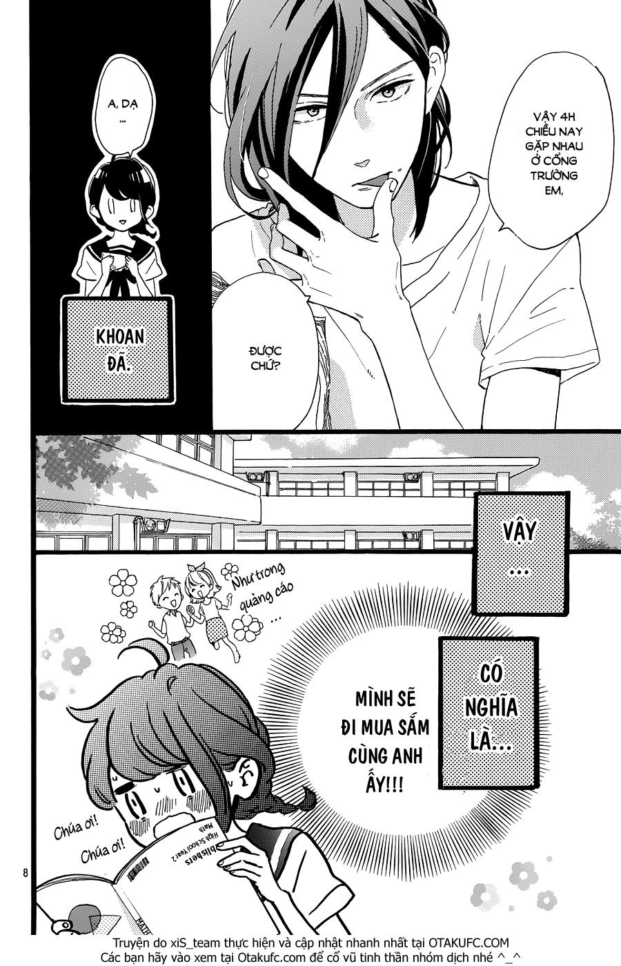 Tsubaki-Chou Lonely Planet Chap 10 - Next Chap 11