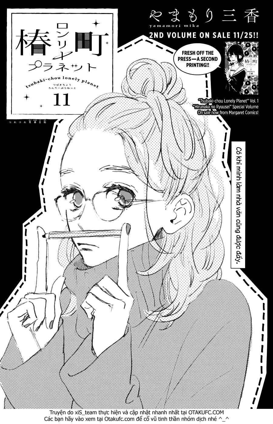Tsubaki-Chou Lonely Planet Chap 11 - Next Chap 12