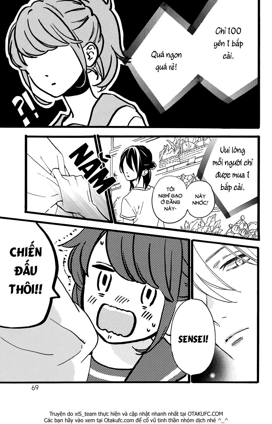 Tsubaki-Chou Lonely Planet Chap 11 - Next Chap 12
