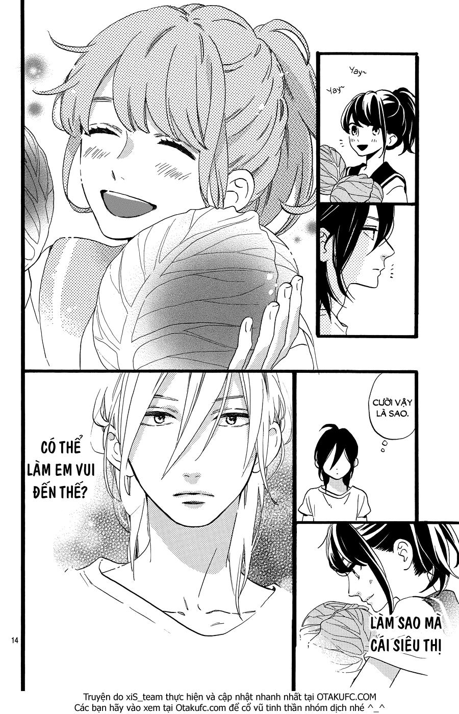 Tsubaki-Chou Lonely Planet Chap 11 - Next Chap 12