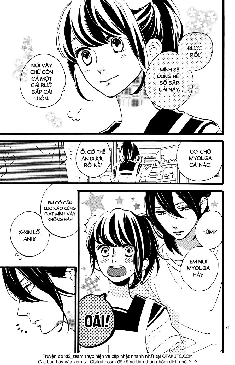 Tsubaki-Chou Lonely Planet Chap 11 - Next Chap 12