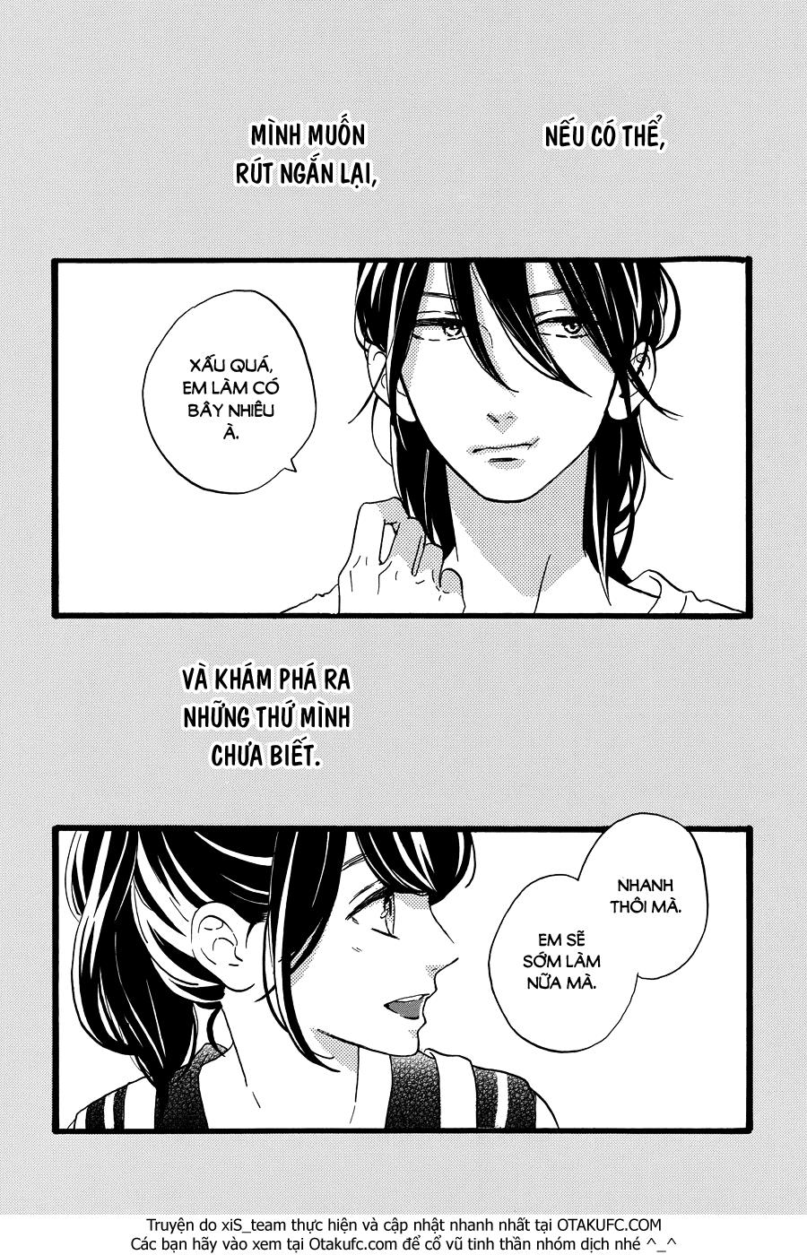 Tsubaki-Chou Lonely Planet Chap 11 - Next Chap 12