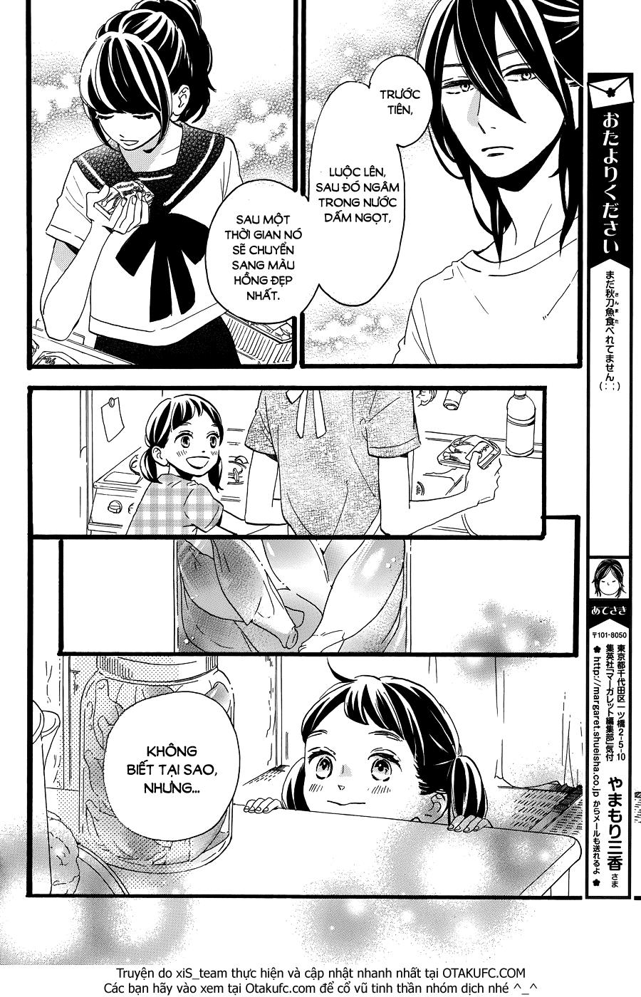 Tsubaki-Chou Lonely Planet Chap 11 - Next Chap 12