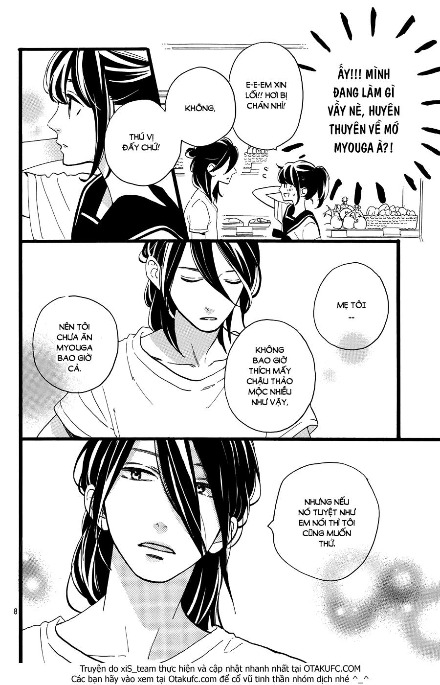 Tsubaki-Chou Lonely Planet Chap 11 - Next Chap 12