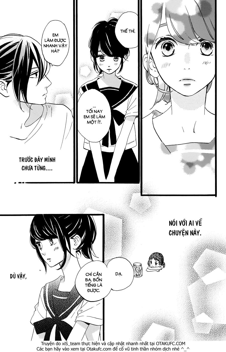 Tsubaki-Chou Lonely Planet Chap 11 - Next Chap 12