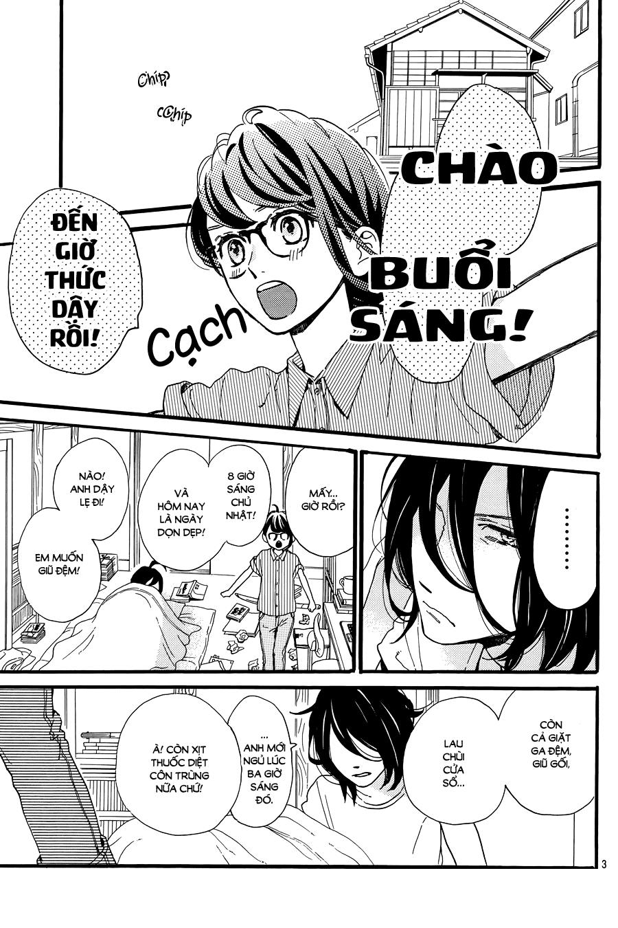 Tsubaki-Chou Lonely Planet Chap 15 - Next Chap 16