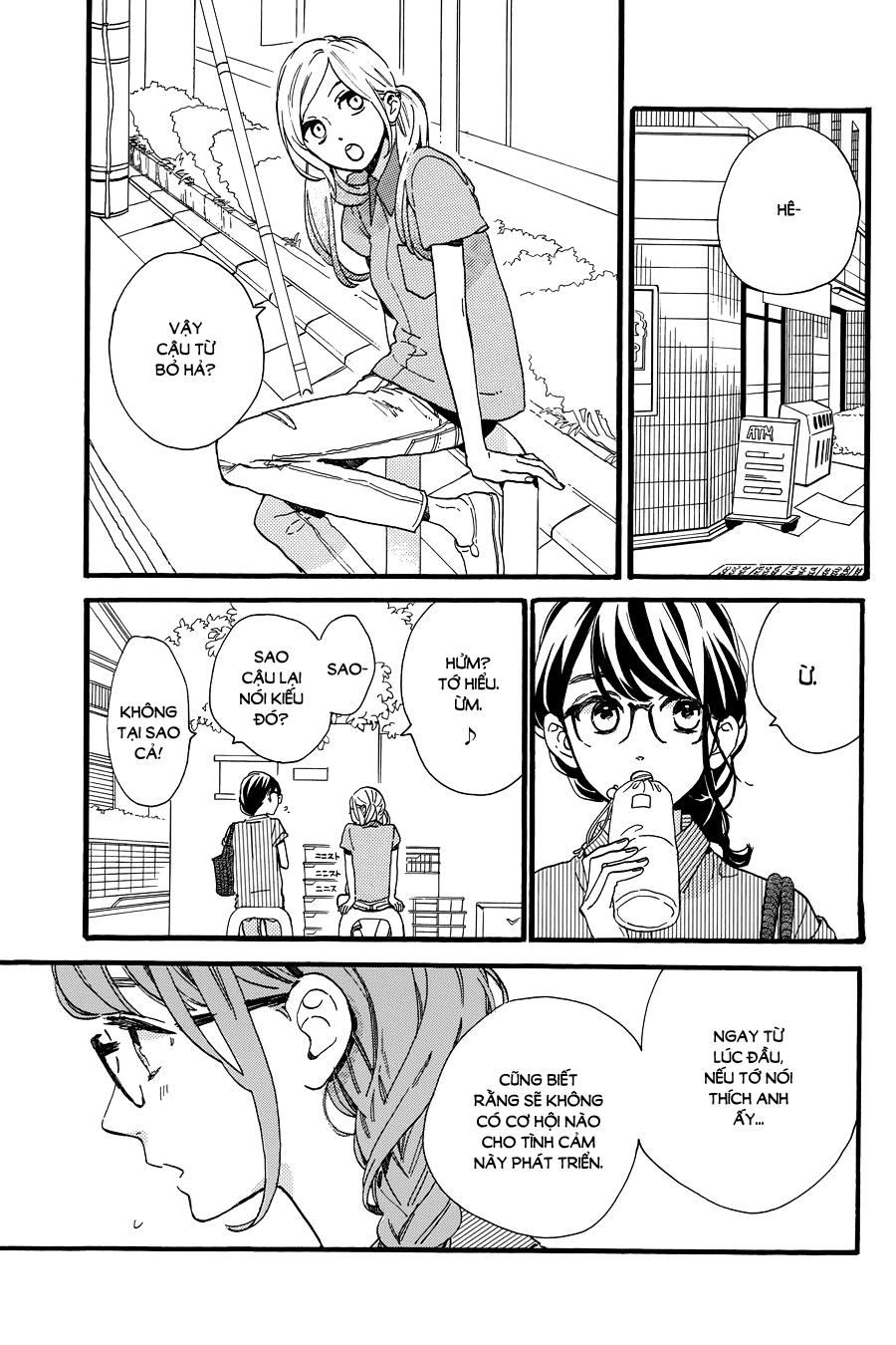 Tsubaki-Chou Lonely Planet Chap 15 - Next Chap 16