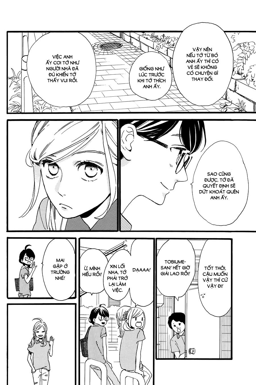 Tsubaki-Chou Lonely Planet Chap 15 - Next Chap 16