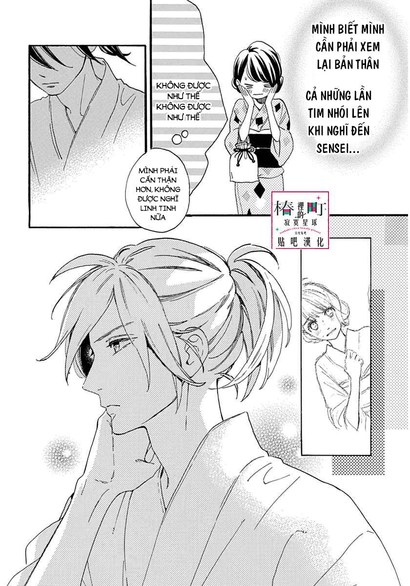 Tsubaki-Chou Lonely Planet Chap 21 - Next Chap 22
