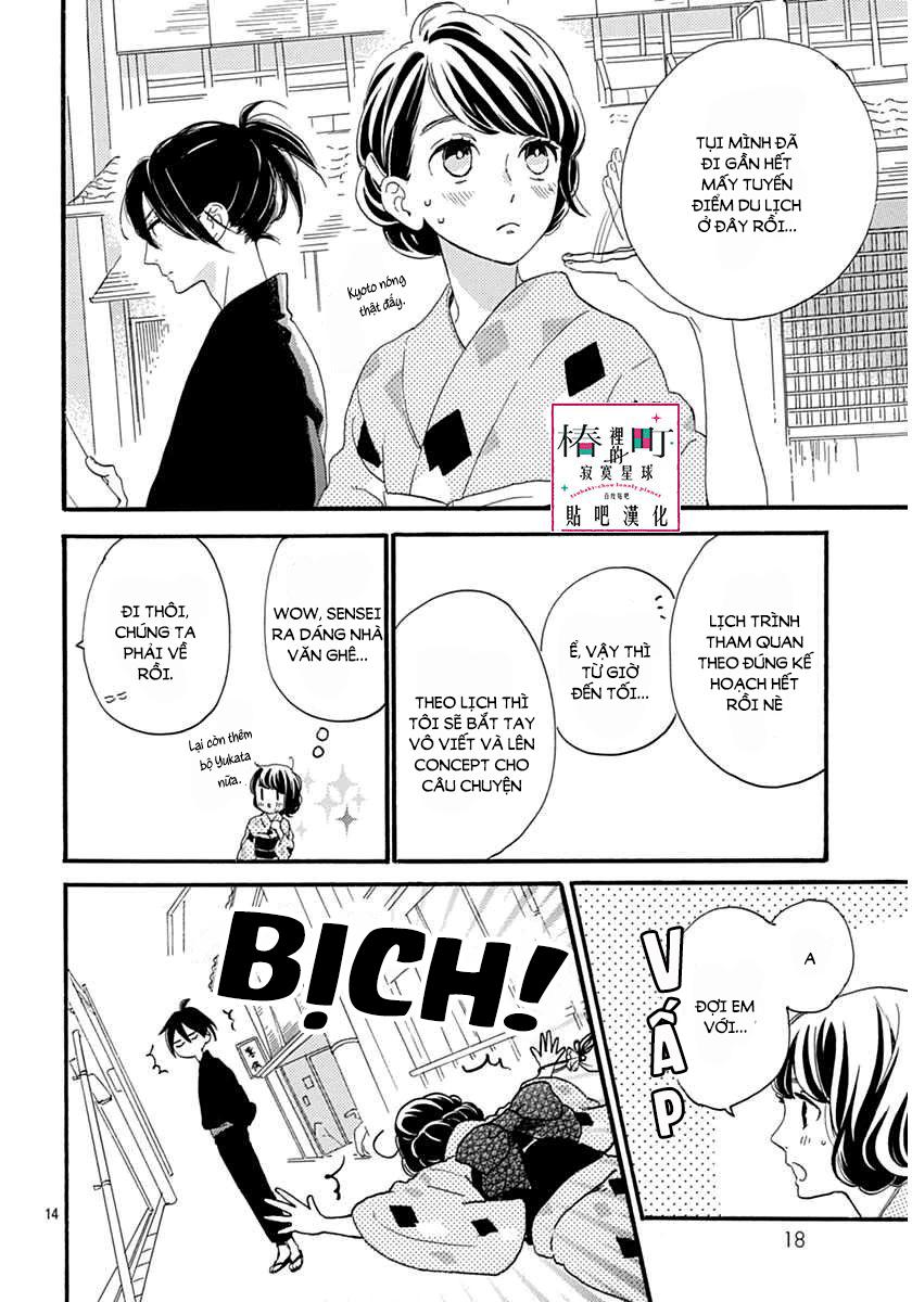 Tsubaki-Chou Lonely Planet Chap 21 - Next Chap 22