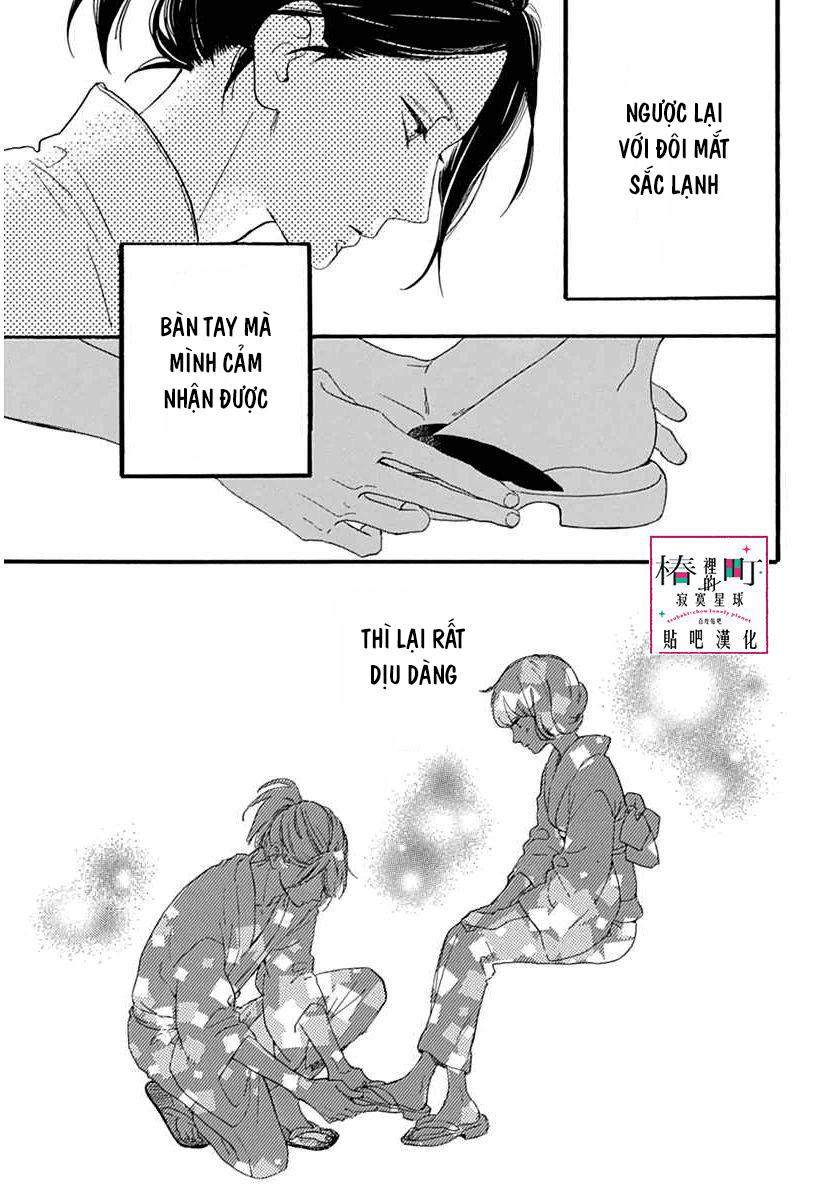 Tsubaki-Chou Lonely Planet Chap 21 - Next Chap 22
